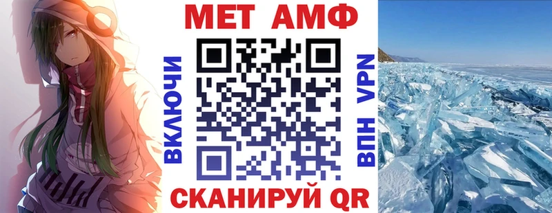 Купить где  Котельниково  Амфетамин Розовый 
