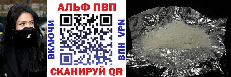 Купить где  Котельниково  Альфа ПВП СК КРИС 