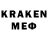 МЕФ mephedrone sneaky crossing