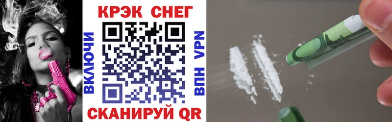 Купить где  Котельниково  COCAIN Перу 
