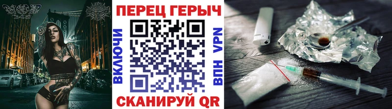 ГЕРОИН белый  Купить  Котельниково 