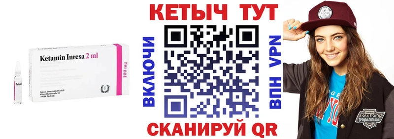 Купить закладки  Котельниково  КЕТАМИН VHQ 