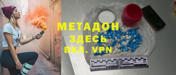 кристаллы Волоколамск