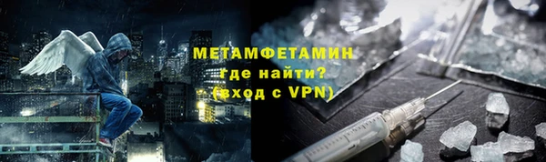 скорость mdpv Волосово