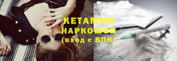 кристаллы Волоколамск