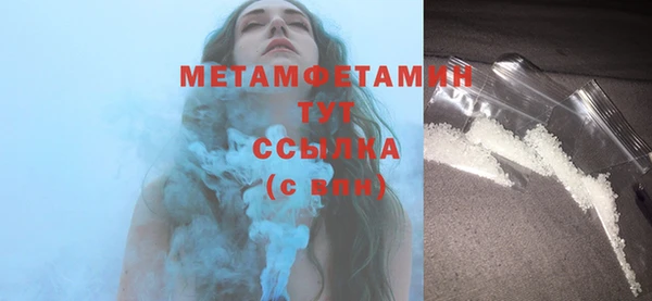 кристаллы Волоколамск