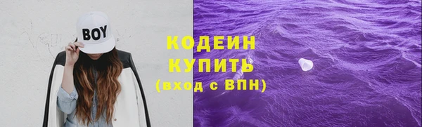 кристаллы Волоколамск