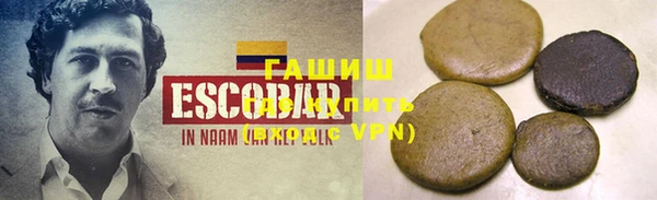 кристаллы Волоколамск