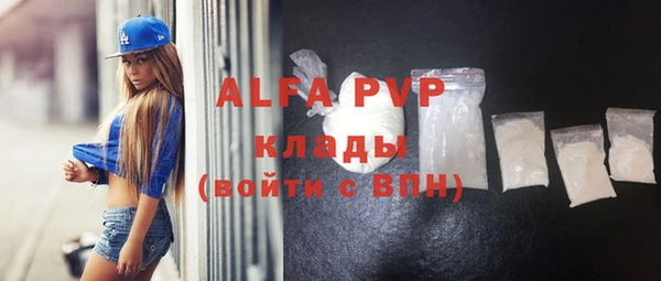 кристаллы Волоколамск