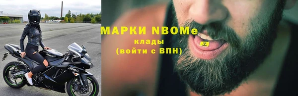 скорость mdpv Волосово