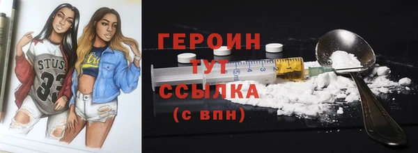 кристаллы Волоколамск