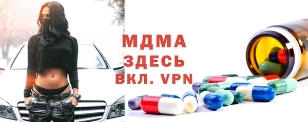 кристаллы Волоколамск