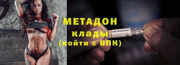 скорость mdpv Волосово