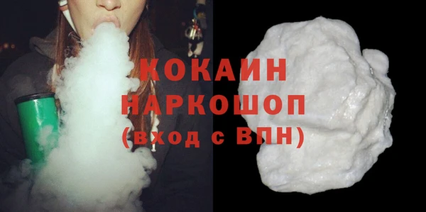 кристаллы Волоколамск