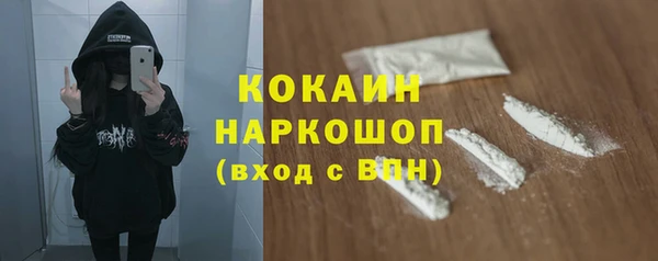 кристаллы Волоколамск