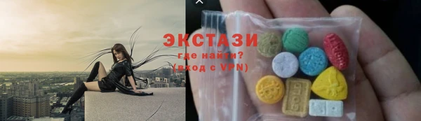 кристаллы Волоколамск
