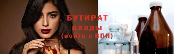 круглые Володарск