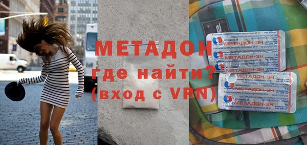 кристаллы Волоколамск