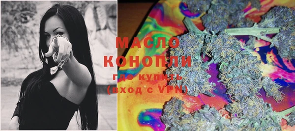 кристаллы Волоколамск
