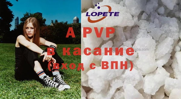 скорость mdpv Волосово