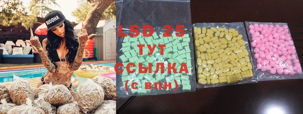 скорость mdpv Волосово