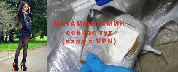 скорость mdpv Волосово