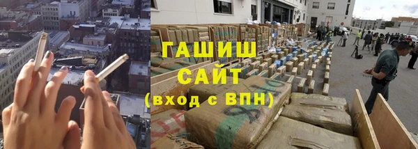кристаллы Волоколамск
