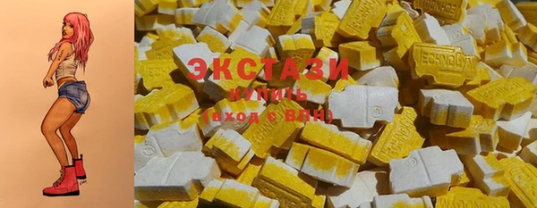 кристаллы Волоколамск