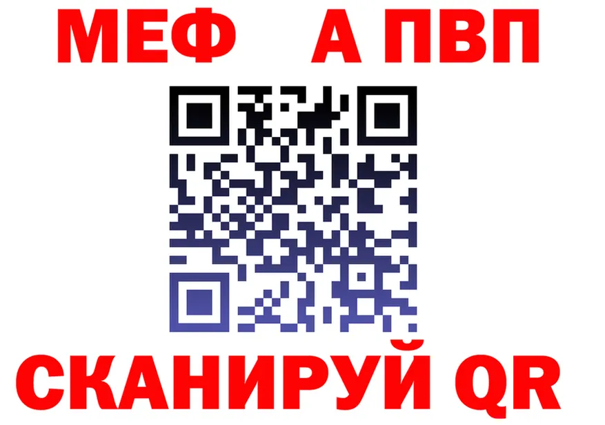 МЕТАДОН VHQ tor площадка гидра Котельниково