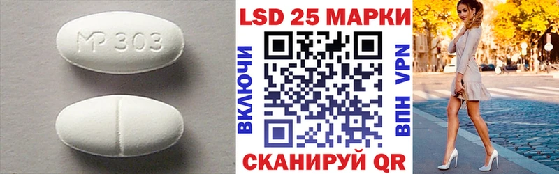 Лсд 25 экстази кислота  Купить  Котельниково 