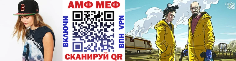 Купить где  Котельниково  Метамфетамин Methamphetamine 