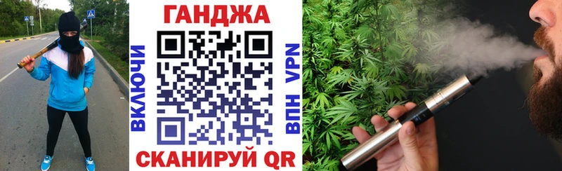 Марихуана тримм  Купить где  Котельниково 