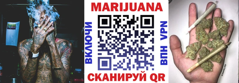Канабис VHQ Котельниково